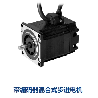 带编码器混合式步进电机